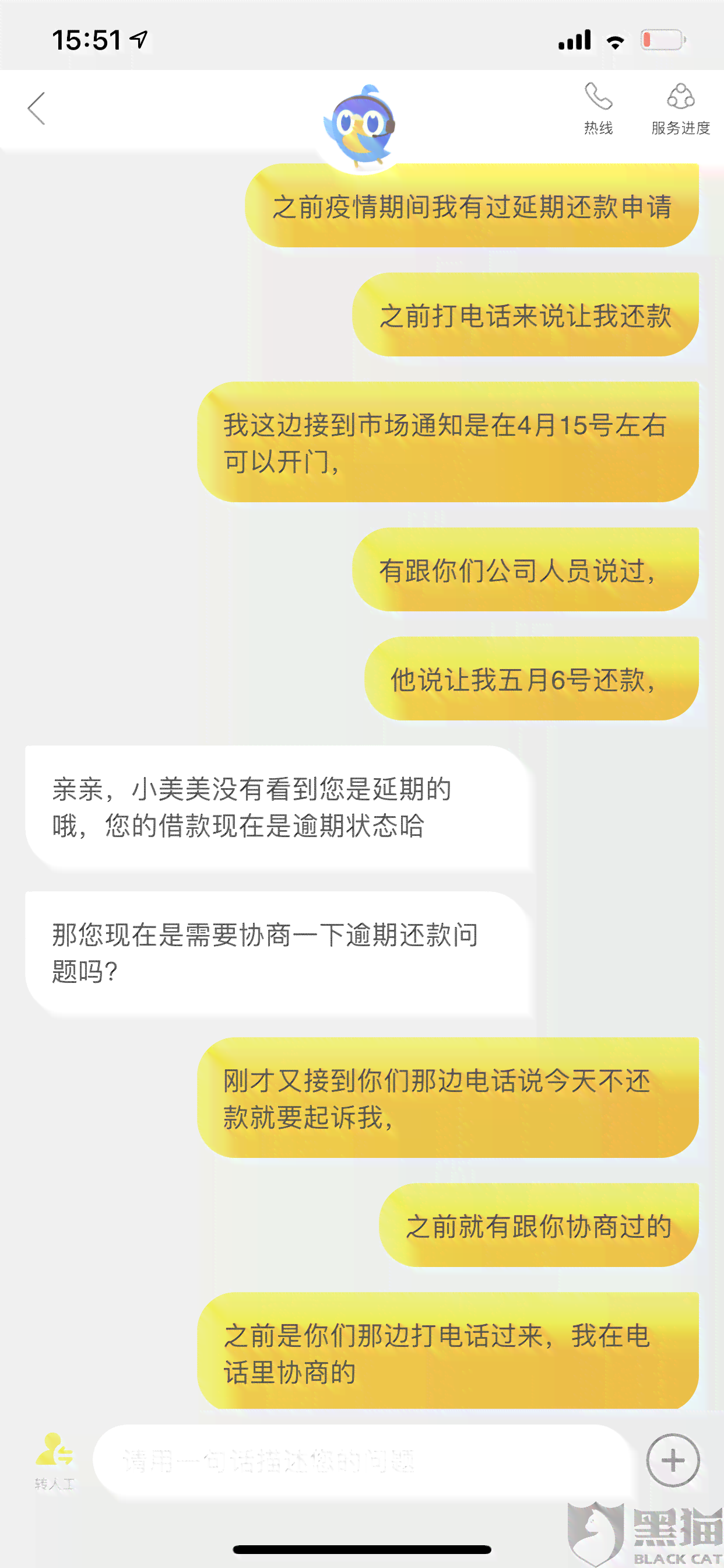 逾期未还款后，如何恢复您的信用卡使用权并避免被注销？