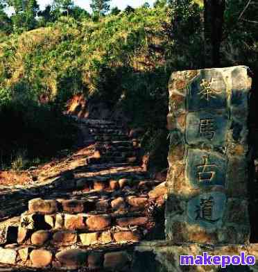 普洱茶马古道步线路全攻略：门票价格、游记分享与旅游线路详情