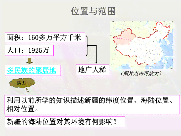 探索玉石的产地：地理位置与开采历史详解