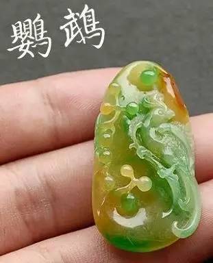 和田玉四叶草吊坠价格解析：寓意与价值并存的珍稀饰品