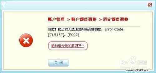 招商银行信用卡提额攻略：如何快速提高信用额度以及注意事项解析