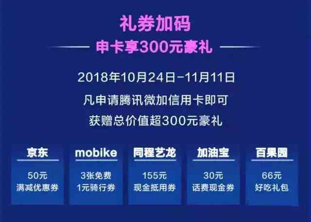 招商银行信用卡提额攻略：如何快速提高信用额度以及注意事项解析