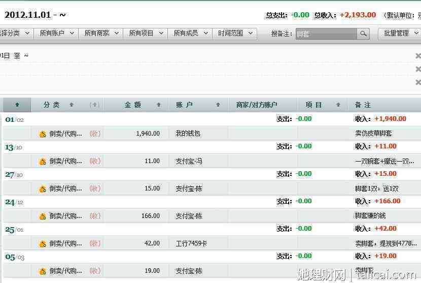 招商信用卡提额度最快方法：操作步骤、审核时间与频率详解