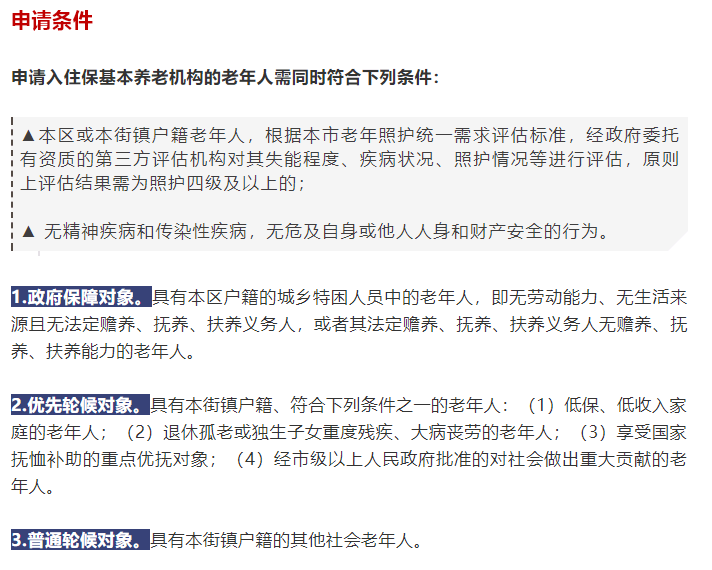 三年辅警经验政审未通过，如何应对与解决？