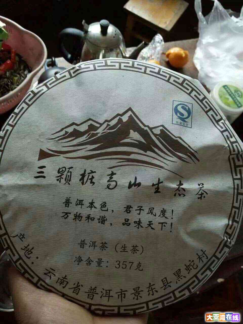 云南特产普洱茶袋装批发价格及货源促销活动