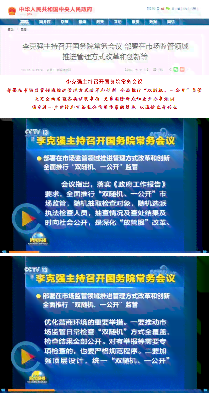 如何避免网商贷逾期自动扣款：实用指南与建议