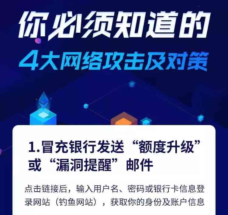 网商贷逾期的影响及应对策略：你必须知道的一切