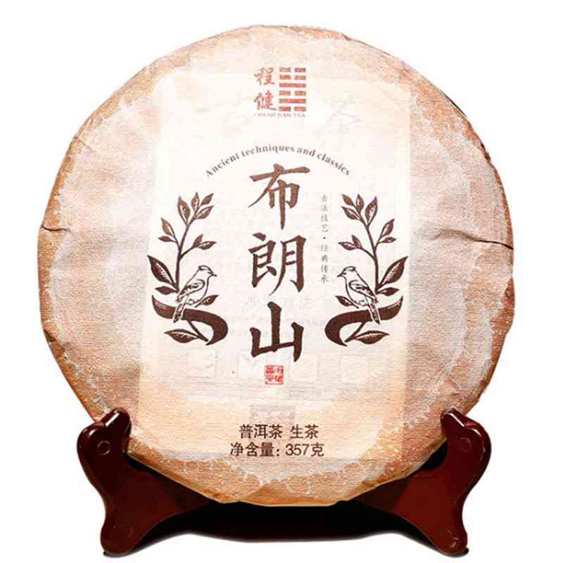 布朗山纯正古树普洱茶生茶357克 - 阿里批发价实，品质上乘