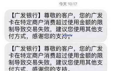 招行信用卡逾期问题全面解析：流程、后果及解决方案一览无余