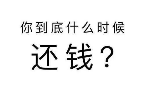 网贷逾期说明天上门是真的吗？