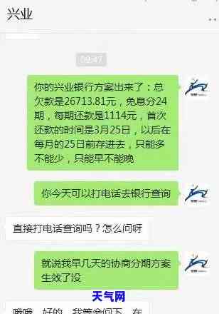 信用卡逾期了钱能退吗怎么办？如何处理未按时还款的信用卡欠款问题？