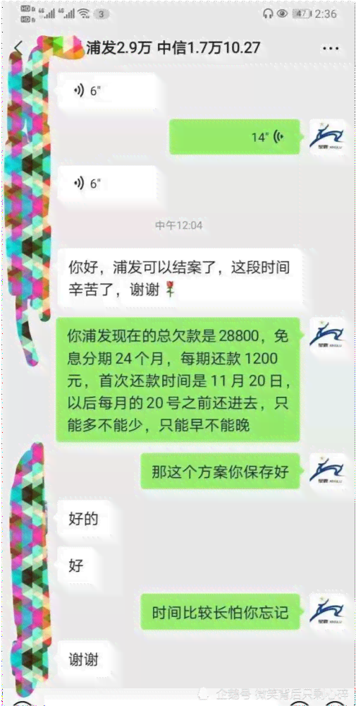 2020年广发信用卡逾期后的流程与处理方式分析