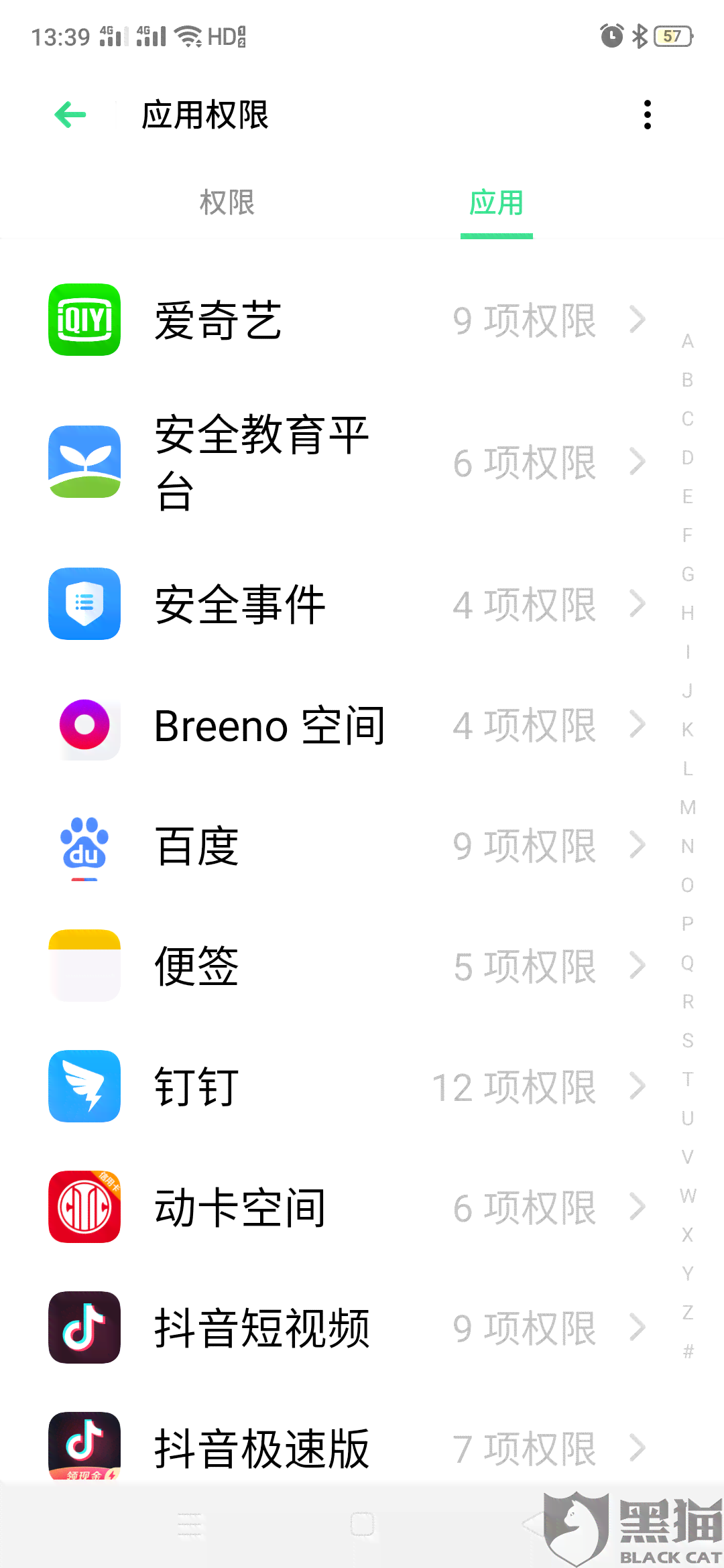 中信银行信用卡逾期四天可能影响信用评分，应该如何处理？