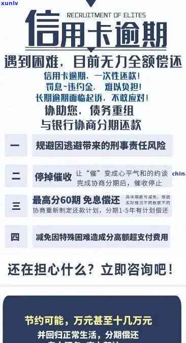 逾期五年的信用卡债务还清后，信用记录需要多久才能完全恢复？