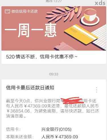 信用卡欠款400元逾期：处理策略与信用修复指南