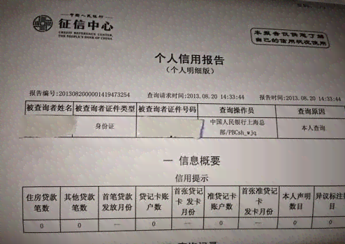 信用卡逾期对信用报告的影响及如何解决逾期问题，报告相关知识全解