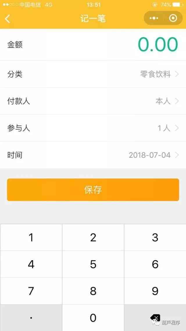 如何在月光易购平台上提前还款以避免信用损失？