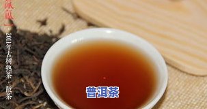 为什么喝了普洱茶会饿得发慌？普洱茶的什么成分导致这种反应？