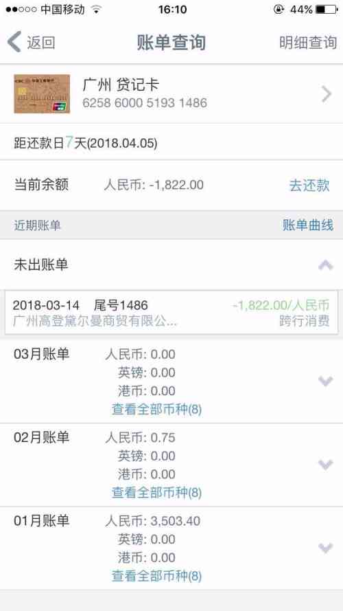 信用卡5号还款几号刷：刷卡时间与还款日匹配，出账单日在还款日后