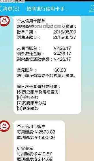 他人帮还信用卡怎么还款啊