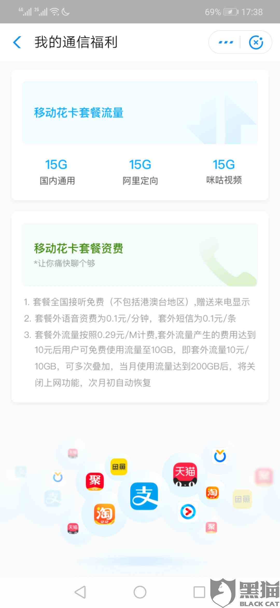 逾期说要设置彩铃是什么意思？该如何应对？与此相关的信息是什么？