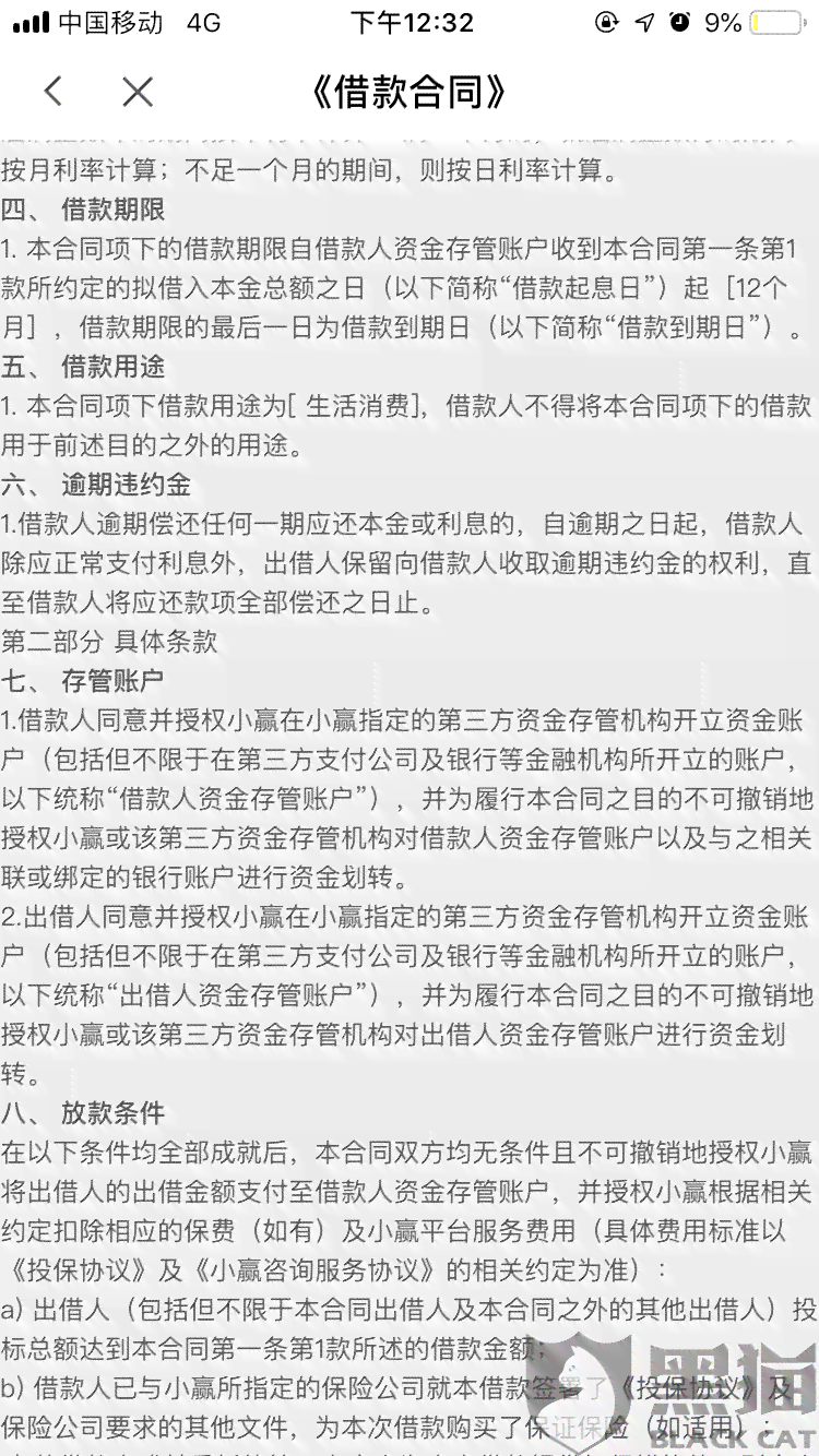 签订还款协议后，如何处理对方反悔的问题？