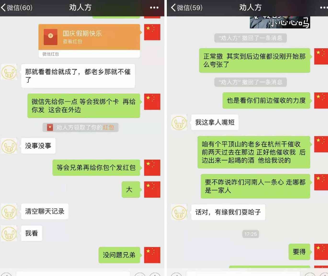 私下达成还款协议后，是否仍有权向法院起诉？如何避免诉讼纠纷？