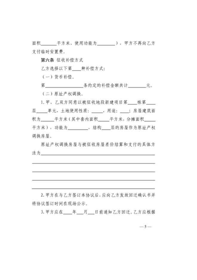 私下还款协议受法律保护么？私下签的还款协议不履行可以作废吗？