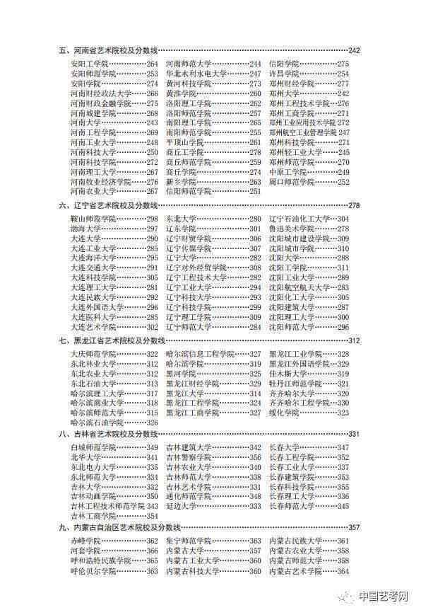 皮勒青玉的特征、品质及购买指南：一篇全面的了解