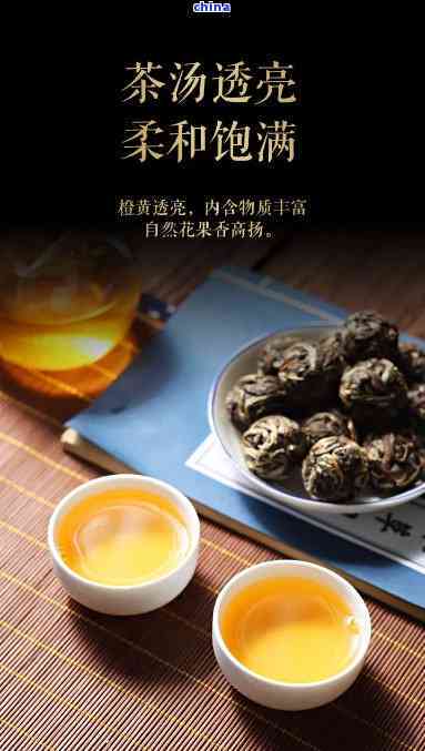 冰岛龙珠生茶：一款融合冰岛与普洱的新型茶叶，探索其独特的功效和作用