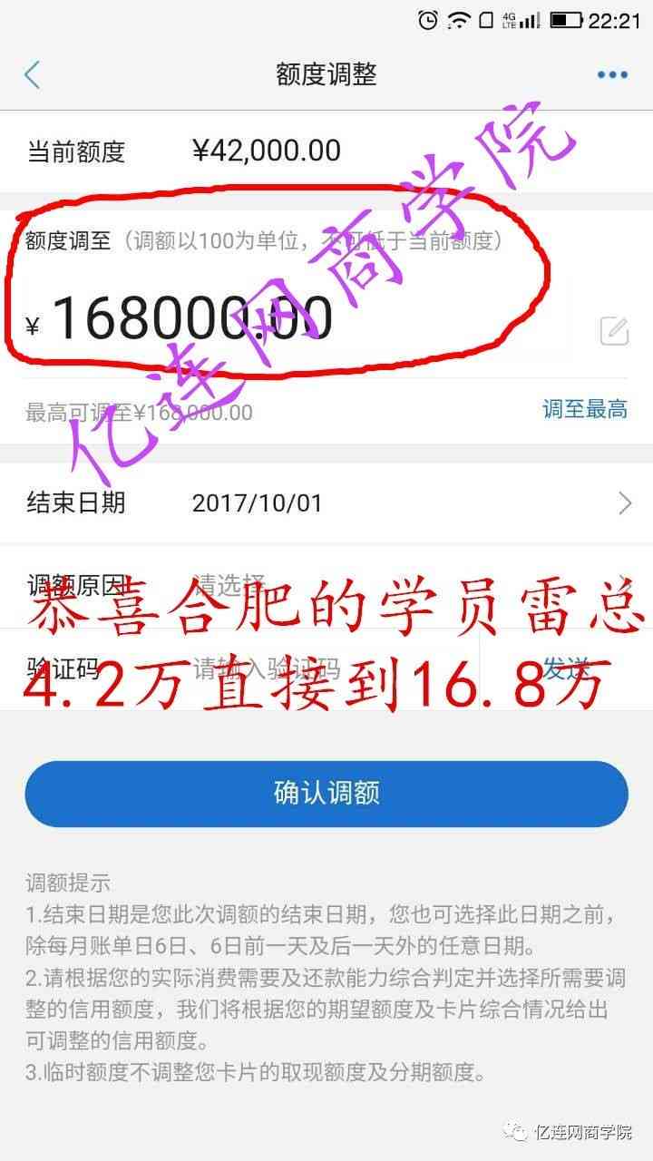 逾期50个月会怎样：处理方式和影响