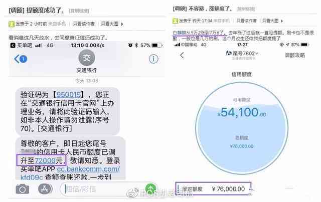 全面了解并替换借呗卡扣款方式信息，解决用户相关搜索疑虑