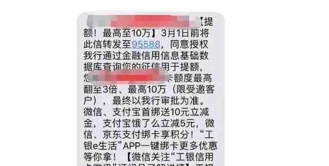 工商银行信用卡逾期还款利息计算方法详解