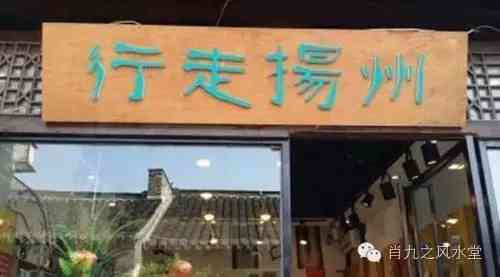 翡翠店名精选：两个字的好听店名大全