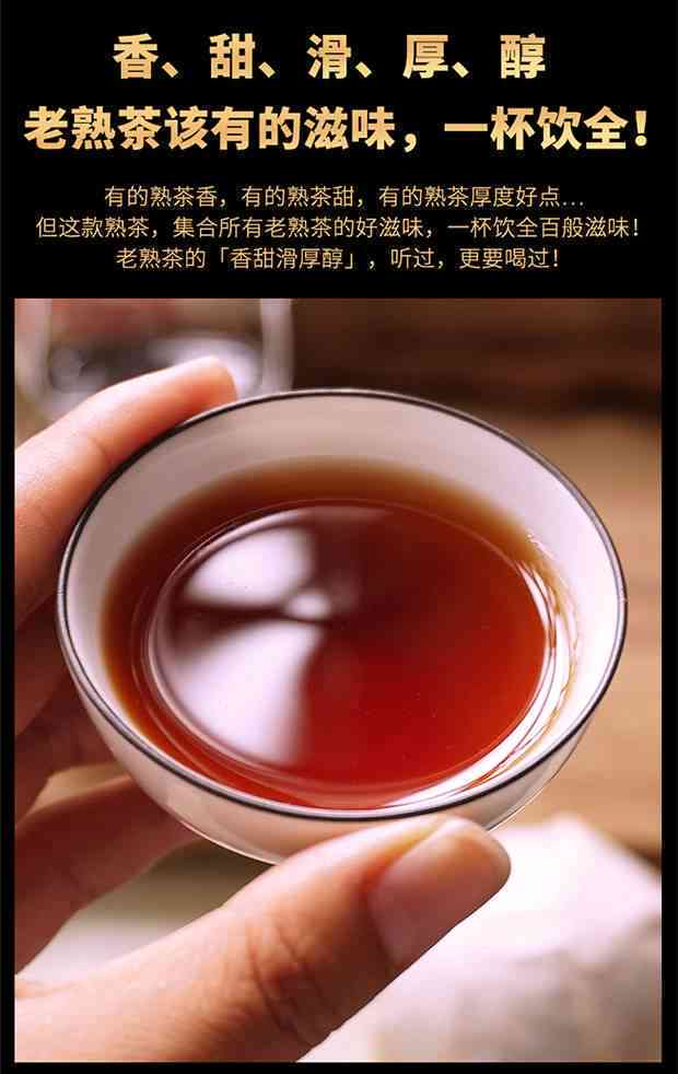 云南普洱茶熟茶沱茶5年干仓