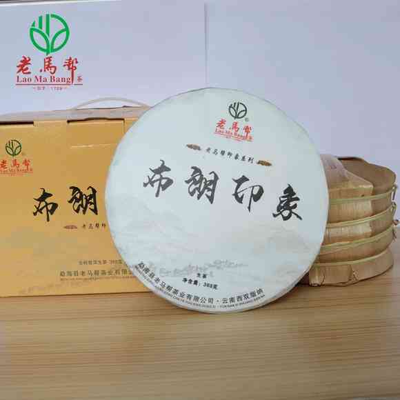 布朗老爹班章普洱茶2011