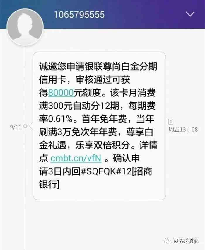 招商银行信用卡欠款5万逾期半年面临起诉：后果如何？