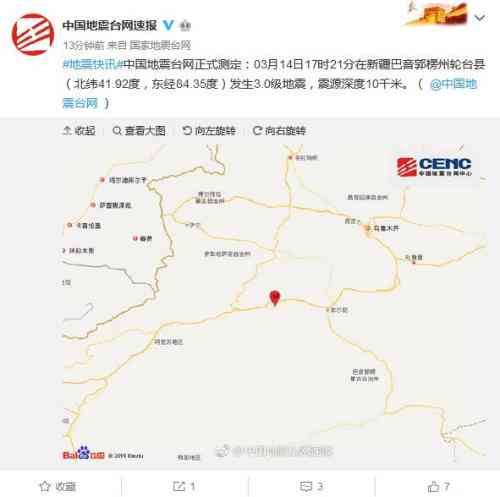 轮台位于哪个或地区？请提供更多相关信息以便更全面地了解。