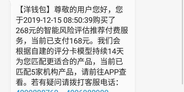 邮信用卡逾期扣款追回：处理流程与时间解析