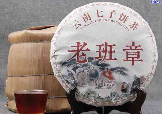 糟老头茶叶普洱茶：昆明老班章2010普洱生茶品质与口感体验