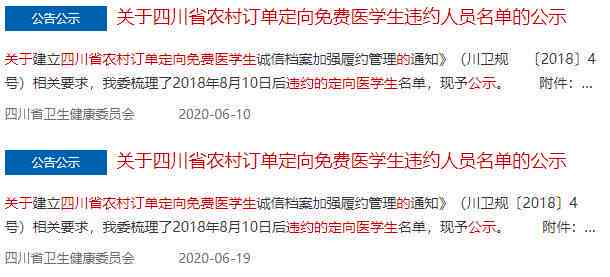 协商还款后二次违约会判刑吗？如何处理？