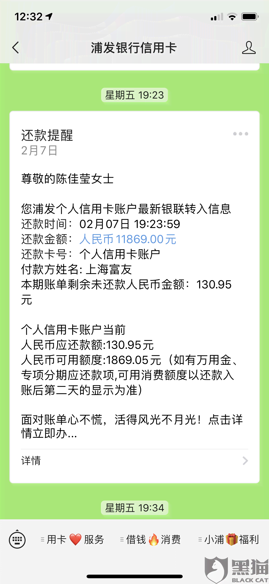 信用卡额度不降反升？揭秘无逾期记录却降额的原因及解决方法！