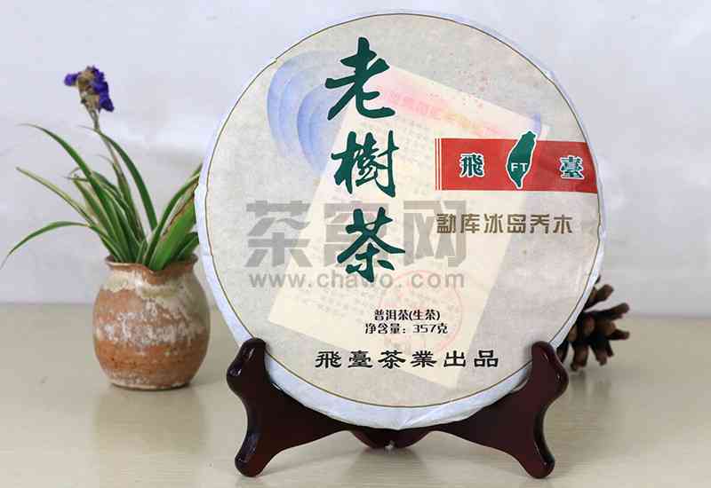 勐库古树普洱茶熟茶357克头500年价格表