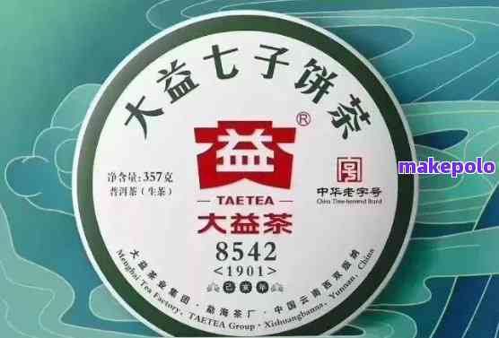 大益普洱茶cba:品质、制作工艺、口感、功效与选购指南，一次全面了解