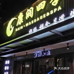 润园普洱茶朝阳店电话及地址