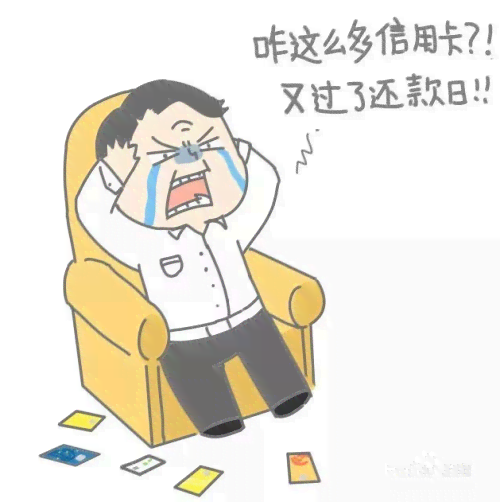 还不了款怎么办