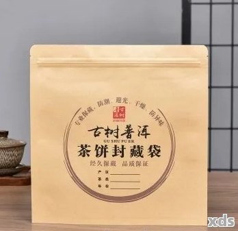 普洱茶密封袋存时间及哪种材料好：两三年可行吗？