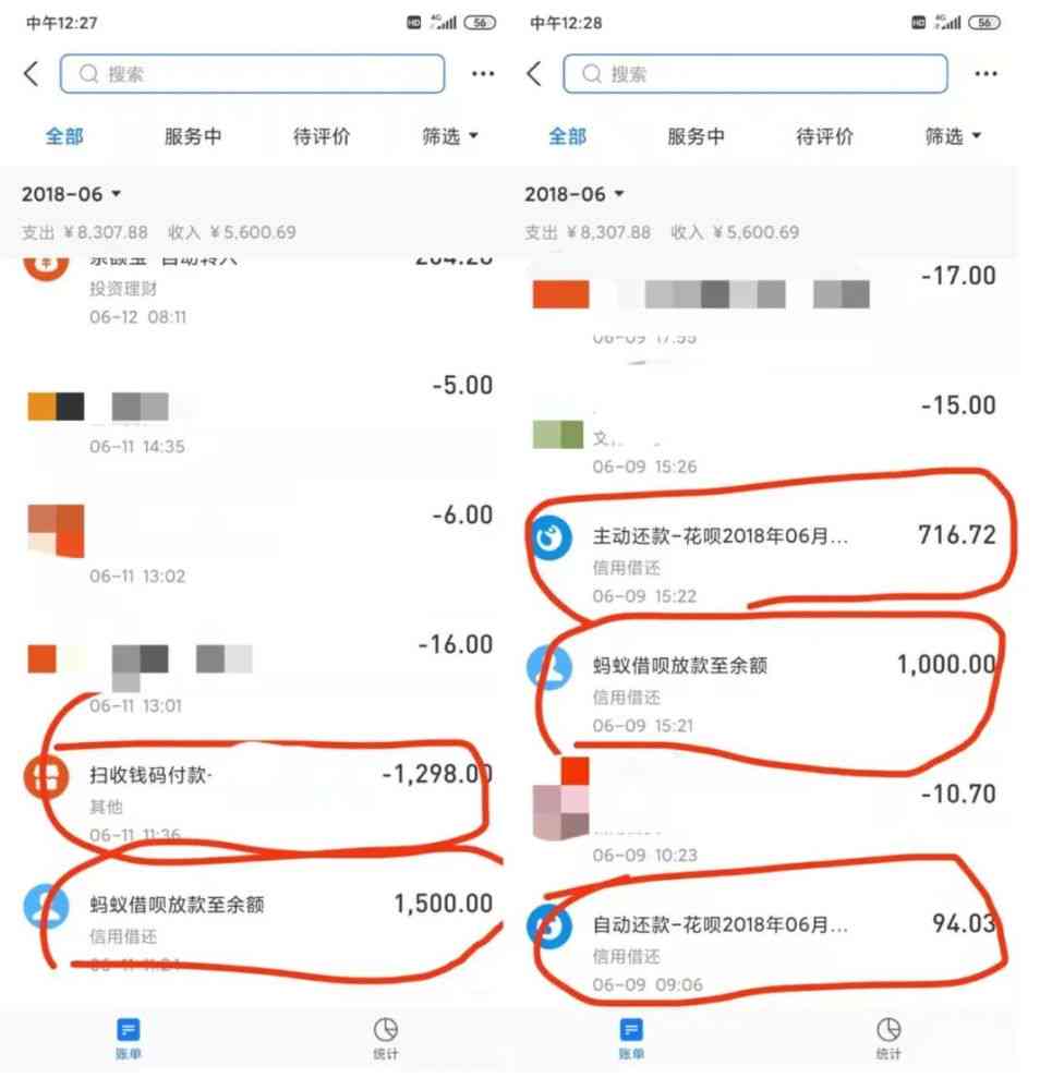 借呗逾期还款线下还款安全吗可靠吗可信吗-借呗逾期还款线下还款安全吗可靠吗可信吗