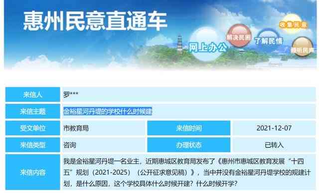 惠州玉石场位置、营业时间及如何挑选优质玉石的全方位指南