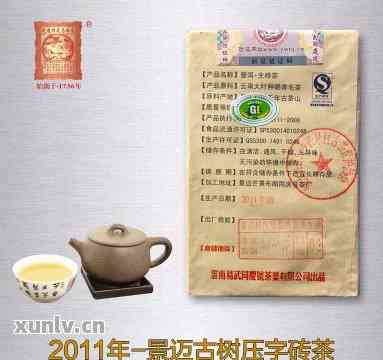 2011年同庆古树普洱茶价格分析与品鉴